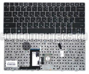 Клавиатура для ноутбуков HP EliteBook 2560, 2560P 2570P Series, p/n: 638512-DJ1, 651390-DJ1, 638512-BG1, русская, черные кнопки, серебряная рамка
