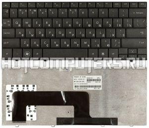 Клавиатура для ноутбуков HP Mini 700 1000 1100 Series, Русская, Чёрная, p/n: V100226AS1