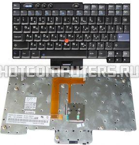 Клавиатура для ноутбуков IBM Lenovo ThinkPad X40, X40t, X41, X41t Series, p/n: 39T0928, 667Z0N, 91P8319, русская, черная со стиком