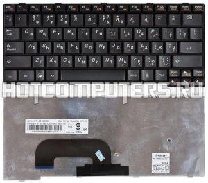 Клавиатура для ноутбуков Lenovo IdeaPad S12 Series, p/n: 25008499, MP-08K13SU-6861, N7S-RU, русская, черная