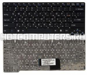 Клавиатура для ноутбуков SONY VAIO VGN-AX VGN-BX Series, Русская, Чёрная, p/n: 147939721
