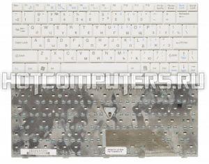 Клавиатура для ноутбуков Fujitsu Siemens Amilo M1437 M1439 D7830 D7850 Series, Русская, Белая, p/n: SKF23456771201256