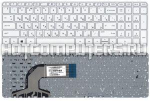 Клавиатура для ноутбука HP Pavilion 15-e Series, p/n:  AEU36700010, SG-58000-XAA, 703915-251, белая с рамкой