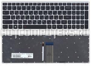 Клавиатура для ноутбуков Lenovo IdeaPad U510, Z710 Series, p/n: 25210663, русская, черная с серебристой рамкой и подсветкой