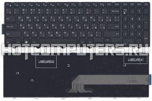 Клавиатура для ноутбуков Dell Inspiron 15-5000, 5547, 5521, 5542 Series, p/n: 0KPP2C, 490.00H07-0L0A, MP-13N73US-442,  русская, черная с черной рамкой