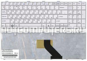 Клавиатура для ноутбуков Fujitsu Lifebook 530 A530 AH530 AH531 NH751 series, Русская, Белая, p/n: AEFH2U00120