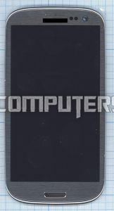 Модуль (матрица + тачскрин), 4.8", full set для Samsung Galaxy S3 I9300 серый Titan Gray, 1280x720 (SD+)
