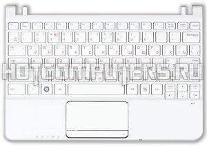 Клавиатура для ноутбуков Samsung N220 Series, Топ панель, Русская, Белая, p/n: NBA5902706GBIL