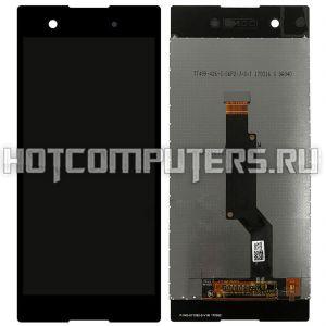 Модуль (матрица + тачскрин) для Sony Xperia XA1 Ultra (G3212) черный