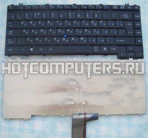 Клавиатура для ноутбука TOSHIBA Tecra M4 Series
