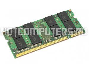 Модуль памяти Kingston SODIMM DDR2 2GB 667 MHz PC2-5300