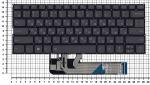 Клавиатура для ноутбука Lenovo IdeaPad C340-14, C340-14API, C340-14IWL, C340-14IML Series, черная с подсветкой