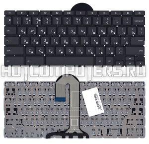 Клавиатура для ноутбука HP Chromebook 11 G7, G8 Series, черная