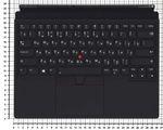 Клавиатура для Lenovo ThinkPad X1 Tablet G3 Series, p/n: 01HX869, 01AW851, черная с черным топкейсом и со стиком