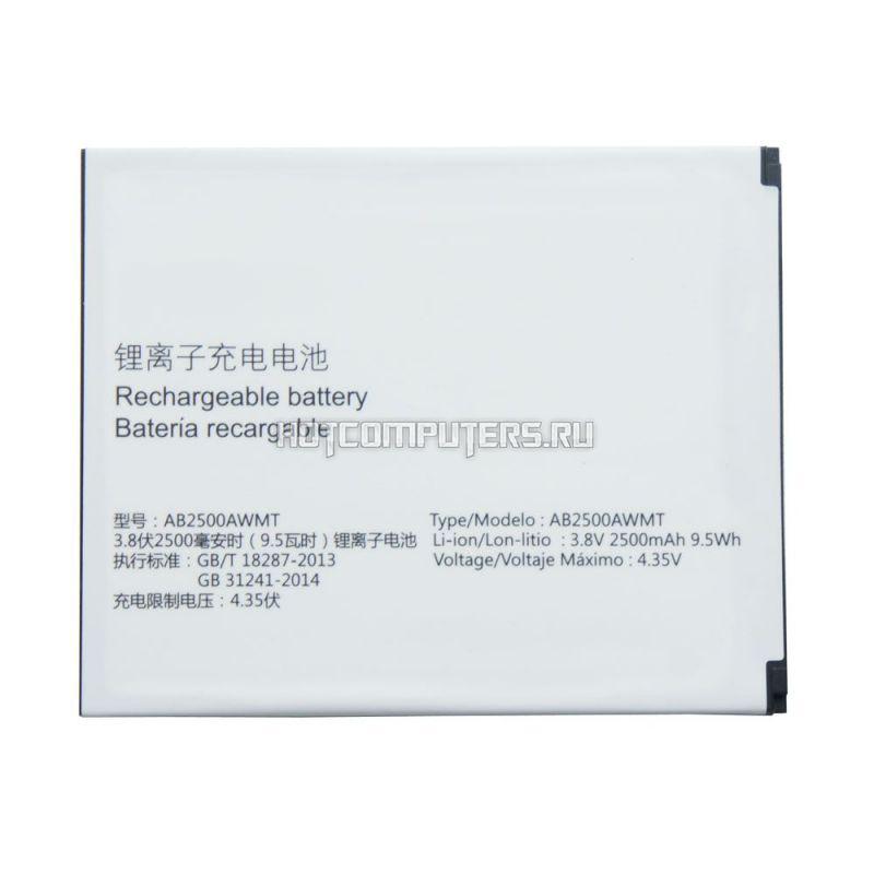 Аккумулятор philips ab2500awmt