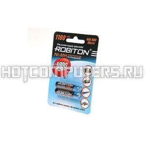 Аккумуляторная батарея Robiton R03 AАA 1100mah 2шт
