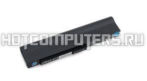 Аккумуляторная батарея FPCBP222 для ноутбуков Fujitsu FMV-Biblo Loox C/E50, C/E70, LifeBook P3010, P3110, PH540 Series, p/n: CL6312B.806, CP454551-01