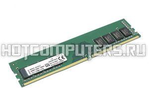 Модуль памяти Kingston DDR4 16GB 2400 MHz