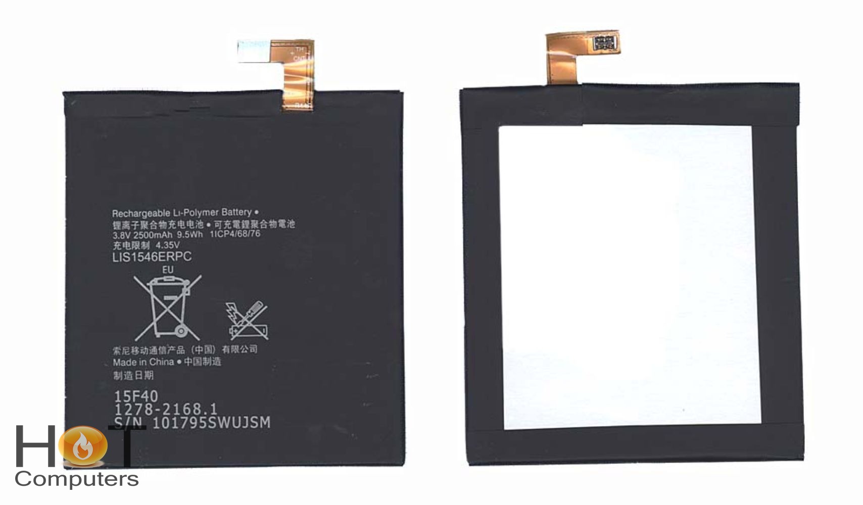 Аккумуляторная батарея LIS1546ERPC для телефона Sony Xperia C3 D2533, Xperia C3 Dual D2502, Xperia T3 D5102, D5103