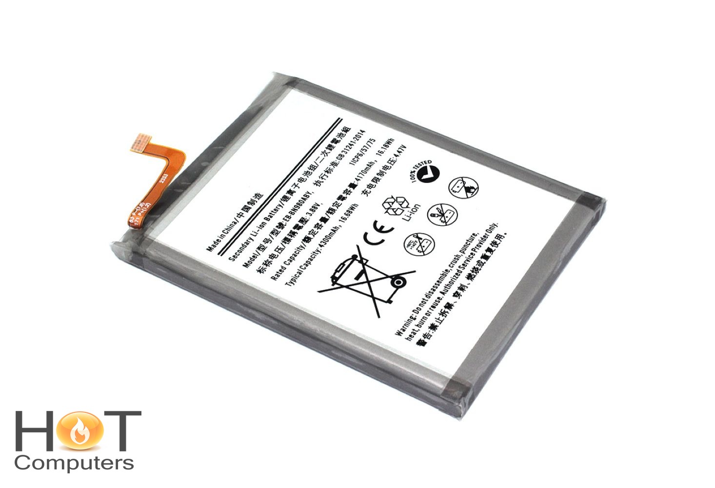 Аккумулятор (батарея) Amperin EB-BN980ABY для Samsung Galaxy Note 20