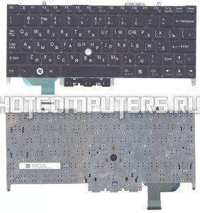 Клавиатура для ноутбуков Sony Vaio VPC-P Series, Русская, Кофейного цвета