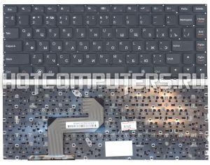 Клавиатура для ноутбуков Lenovo IdeaPad U400 Series, p/n: 25200221, 9Z.N7GPW.101, 9Z.N7GPW.10R, русская, черная