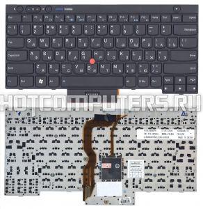 Клавиатура для ноутбуков IBM Lenovo ThinkPad T430, T430i, T430s, T530, T530i, X230, X230i, X230t, W530 Series, p/n: 0B36054, 04W3048, 04W2287, русская, черная со стиком