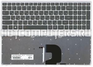 Клавиатура для ноутбуков Lenovo IdeaPad P500, Z500, Z500A, Z500G, Z500T Series, p/n: 25206499, PK130SY1F00, 9Z.N8RSC.40R, русская, черная с серой рамкой и подсветкой