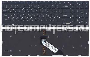 Клавиатура для ноутбуков Acer Aspire 5755, 5755G, 5830, 5830G, 5830T, 5830TG, V3-731, V3-771 Series, p/n: MP-10K33SU-6981W, V121702AS1, V121702AS2, русская, черная с подсветкой