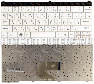 Клавиатура для нетбуков Lenovo IdeaPad S10-3T Series, p/n: AEFL2700010, HMB3323TLC12, русская, белая