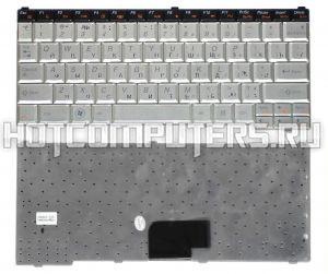 Клавиатура для ноутбуков Lenovo IdeaPad U150 Series, p/n: AELL2700020, AELL2U00020, HMB3323TCB01, русская, серебристая