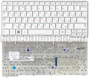 Клавиатура для ноутбуков Samsung N100 N128 N140 N150 N158 N145 N144 N148 NB20 NB30 Series, Русская, Белая, p/n: CNBA5902708CB