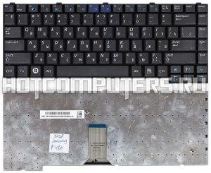 Клавиатура для ноутбуков Samsung P460 Series, Русская, Чёрная, p/n: CNBA5902291