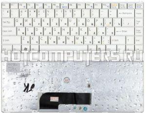 Клавиатура для ноутбуков SONY VAIO VGN-N N110 N130 N150 N170 N230 N250 N270 N320 N350 N365 N385 N395 Series, Русская, Белая, p/n: V0702BIAS1