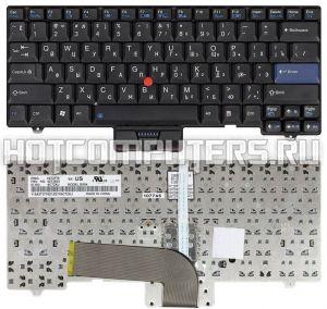 Клавиатура для ноутбуков IBM Lenovo Thinkpad SL300, SL400, SL500 Series, p/n: 42T3770, 42T3803, 42T3885, черная c указателем 