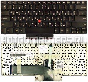 Клавиатура для ноутбуков Lenovo/IBM ThinkPad Edge 14 15 E40 E50 Series, Русская, Чёрная, p/n: 60Y9633