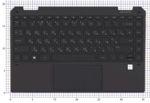Клавиатура для ноутбука HP Spectre X360 13-AW TPN-Q225 топкейс коричневый