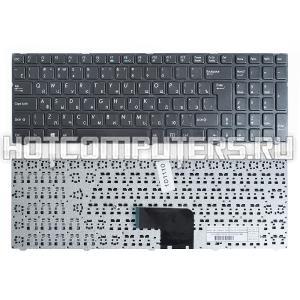Клавиатура для ноутбука DNS Pegatron C15, C17 Series. Черная, с черной рамкой. p/n: MP-13A83SU-5283, 0KN0-CN4RU12.