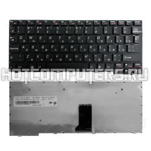 Клавиатура для ноутбука Lenovo IdeaPad S100, S110, S10-3, S10-3S Series, p/n: 25010987, T1S-RUS, черная без рамки, плоский Enter