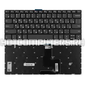 Клавиатура для ноутбука Lenovo IdeaPad 520S-14IKB Series, p/n: 5CB0N67635, LCM16H33SUJ6862, LCM16H33SU-RU, серая