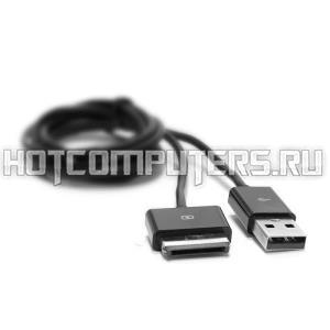 Дата-кабель для Asus Transformer к USB. Подходит для ASUS Transformer TF101, TF201, TF203, TF300, TF301, TF700, TF701. Предназначен для зарядки и синхронизации. Цвет черный. Длина 90 см.
