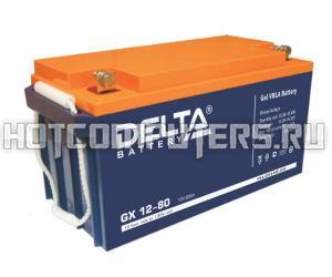 Аккумуляторная батарея  Delta GX 12-80