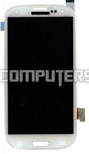 Модуль (матрица + тачскрин) для смартфона Samsung Galaxy S3 Duos GT-i9300 белый