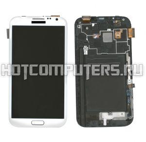 Модуль (матрица + тачскрин) для смартфона Samsung Galaxy Note 2 GT-N7100 белый с рамкой