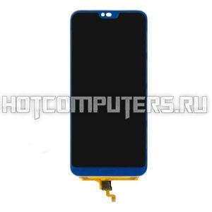 Дисплей для смартфона Huawei Honor 10 в сборе с тачскрином (синий) матрица, Premium
