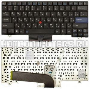Клавиатура для ноутбуков Lenovo/IBM ThinkPad SL410 SL510 L420 L410 L510 L412 L512 L520 L421 Series, Русская, Чёрная (142481-001H, 45N2271, 45N2306)