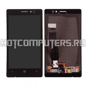 Модуль (матрица + тачскрин) для смартфона Nokia Lumia 925 черный с рамкой