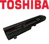 Батареи для ноутбуков Toshiba